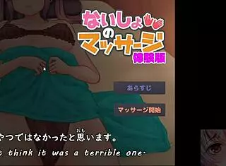 Want a secret massage? This trial version has machine translated subtitles!