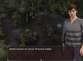 complete gameplay of lust epidemic part 22