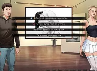 Intriguing gameplay unfolds in our red string part 12