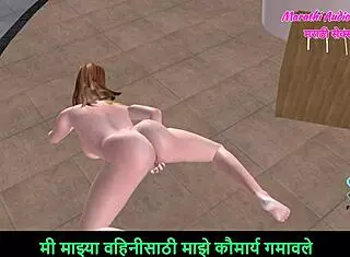 marathi audio sex story of cute teen rubbing pussy in doggy style