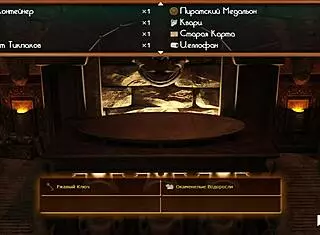 Treasure of Nadia - Salesgirl Adventure Episode 1 Scene 77