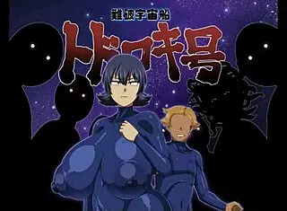 Todoroki Feels Intense Pleasure As Space Zombie Cums On Her Latex Suit In Hentai Game Ep 7