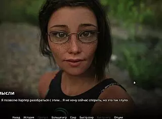 Complete gameplay wvm part 48