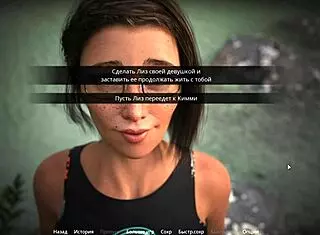 Complete gameplay wvm part 48