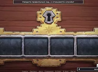 Summertime Saga: Solving Treasure Mystery Episode 4 Part 57