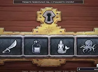 Summertime Saga: Solving Treasure Mystery Episode 4 Part 57