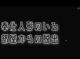 escape the room of sex dolls with titty fuck and huge cocks 😏