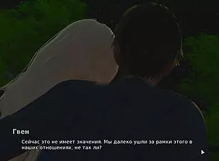 big cock bully rides rough in public.