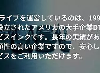 Asian Lady Bent Over for Hard Doggystyle at Work - Emiri Hyakuta