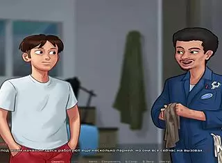 Summertime Saga Episode 66