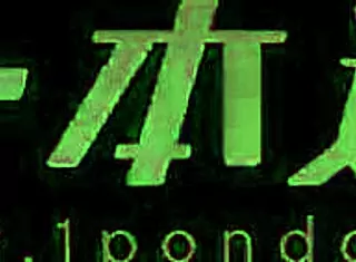 ryoko murakami's plump body in working woman series