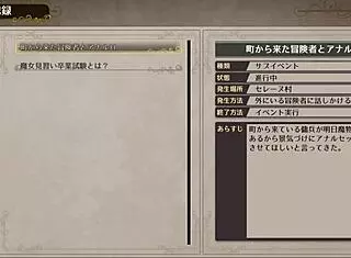 a witch of eclips lizu in a steamy sex scene from hentai game rpg 01