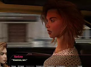 Complete Gameplay - Haleys Story Part 8