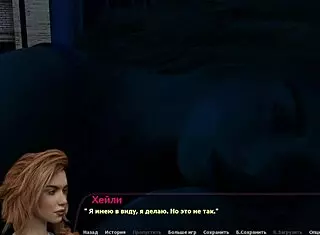 Complete Gameplay - Haleys Story Part 8