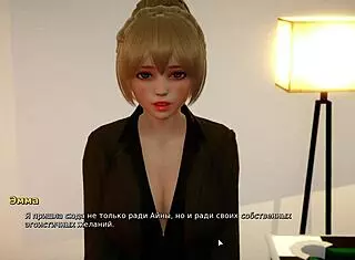 watch my bully become my lover in this sexy game part thirteen