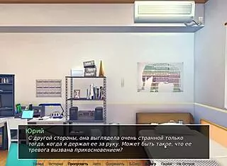 Complete gameplay of HS tutor part 12