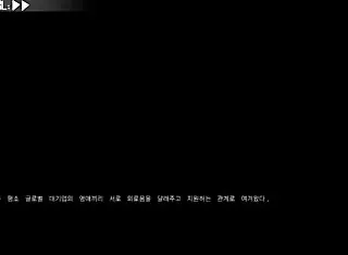 Senna in Endless Forest Dream Hentai