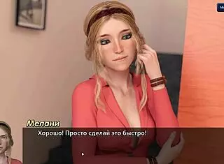 Photo Hunt Part 18 - Blonde Mommy Toy Handjob