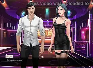 Complete gameplay - our red string part 42