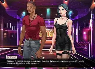 Complete gameplay - our red string part 42