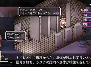 Amarenbo Fuyu 3 - Exciting Hentai Game Scenes!