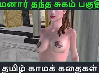 Tamil audio sex story unfolds with 3d indian anime passion