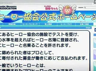 One punch man episode 4 features intense action scenes