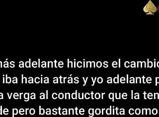 Uber和墨西哥辣妈妓女淫乱骑乘！