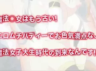 大奶动漫Hentai试看版巨乳诱惑