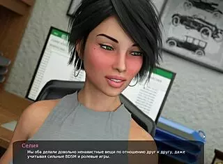Milfy City gameplay unfolds with wild cock action in part 23