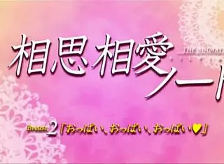 hentai anime demo featuring big tits and boobs