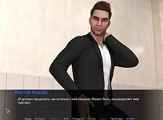 Complete gameplay betrayed part 1