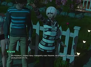 Complete Gameplay: My Bully Is My Lover Part 31