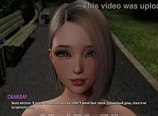 What’s next in Ripples Part 4 steamy anime action?