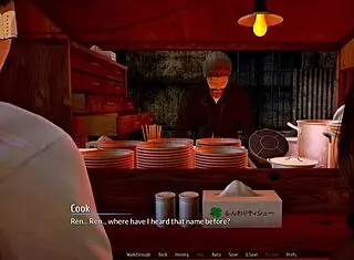 Harem hotel 257 is so exciting!