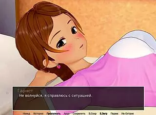 Wow! Anime HS Tutor Part 15 Gameplay Rocks!