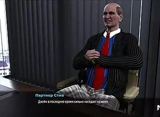 Fashion Business - Monica's Ass Desire E2 34