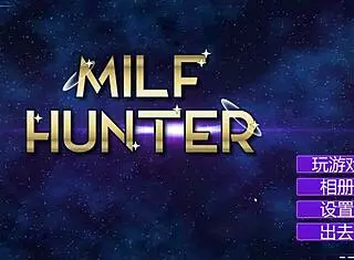 Milf hunter 2 featuring venus woman in riding scene.