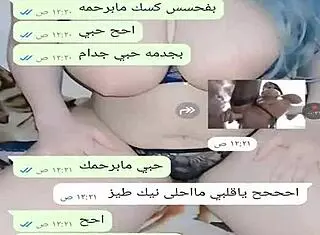 Yemeni Sexy Chat Session